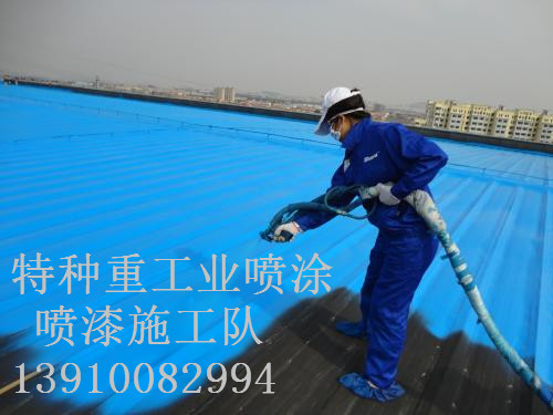 翠屏除锈喷漆 & 设备厂房翻新